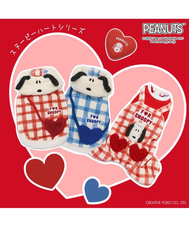 PET PARADISE スヌーピー ハートボアベスト  中型犬 ホワイト×レッド