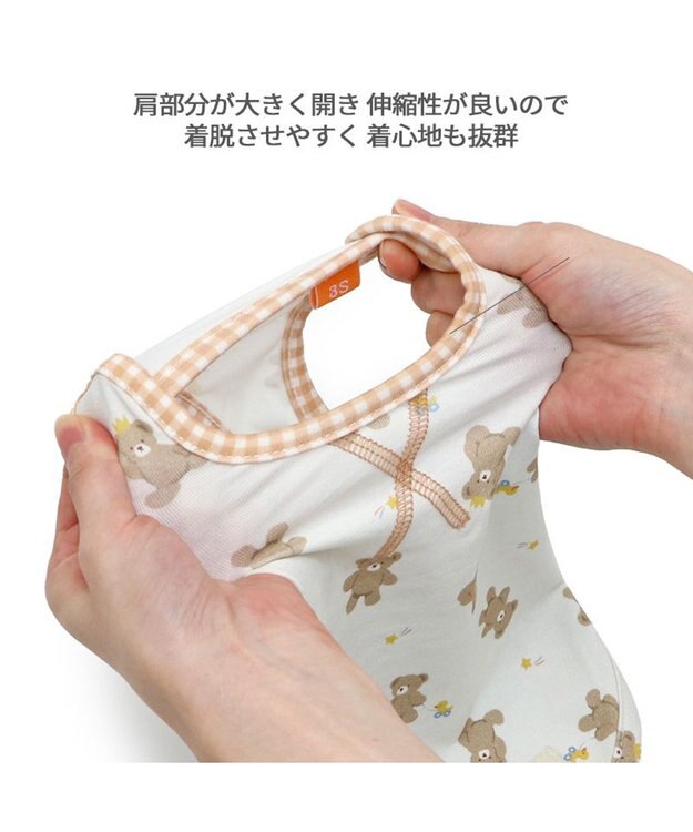 PET PARADISE ペットパラダイス はじめてタンクトップ くまちゃん柄 小型犬 ホワイト