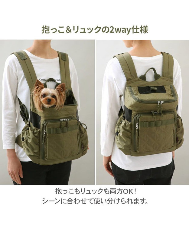 犬用リュック　ペットパラダイス S 超小型犬 約1.5~4kg ペットパラダイス ハグ&リュック 《ナチュラルキルト》S 超小型