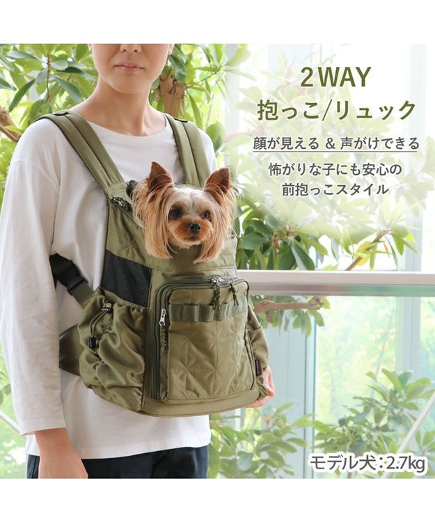 PET PARADISE ペットパラダイス  ハグ&リュック 《キルト ギャザー》S  超小型犬 約1.5~4kg キルト ギャザー