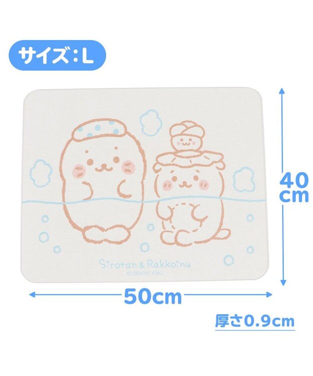 Mother garden しろたん 珪藻土 バスマット Lサイズ 50cm×40cm 風呂柄