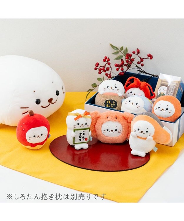 Mother garden しろたん お歳暮マスコットセット ぬいぐるみ 8個セット 0