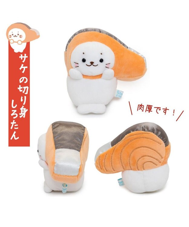 Mother garden しろたん お歳暮マスコットセット ぬいぐるみ 8個セット 0