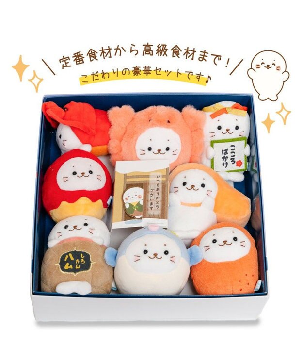 【最終お値下げ】マザーガーデン★しろたん　たいやき マザーガーデン しろたんたい焼き しろたんピザ｜Yahoo!フリマ