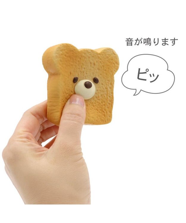 PET PARADISE ペットパラダイス くまトースト トイ ベージュ