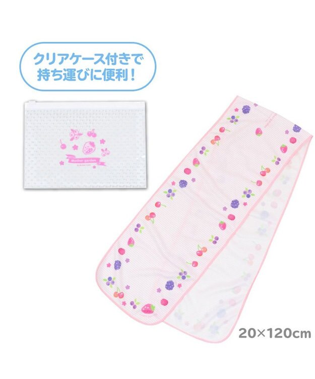 Mother garden マザーガーデン 野いちご 冷却タオル 《イチゴ ミックスベリー柄》 ピンク（淡）