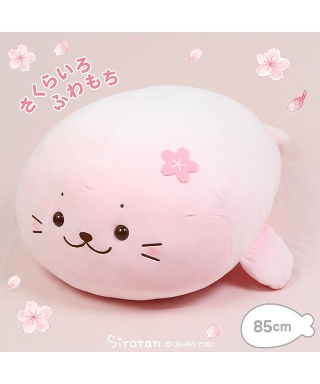 ぬいぐるみ・マスコット 約15cm ピンク trim_ofmgp_item4ed1fba8a77c11e