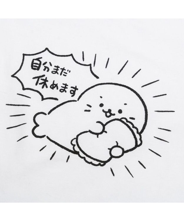 Mother garden しろたん Tシャツ 半袖 《自分まだ休めます》ユニセックス 自分まだ休めます