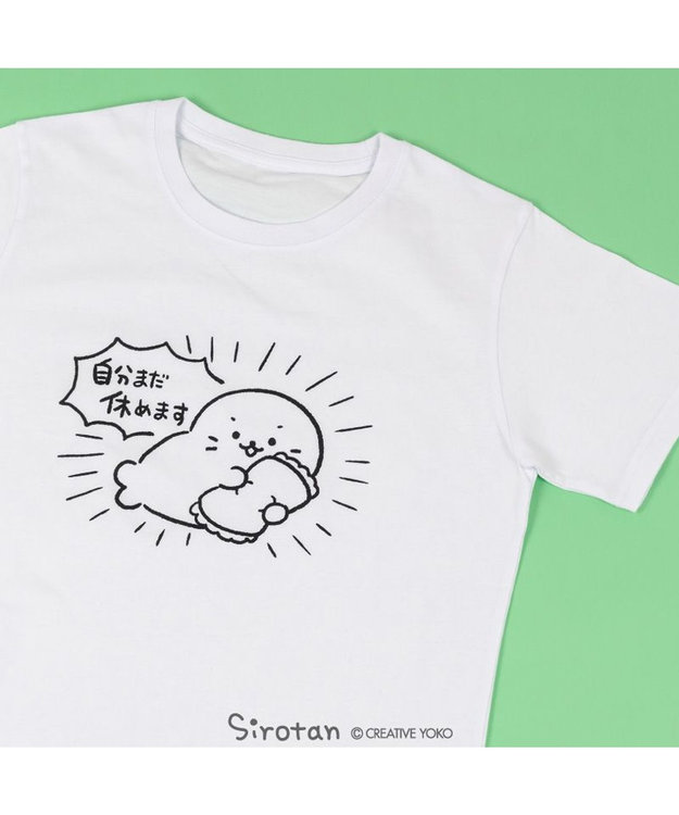 Mother garden しろたん Tシャツ 半袖 《自分まだ休めます》ユニセックス 自分まだ休めます