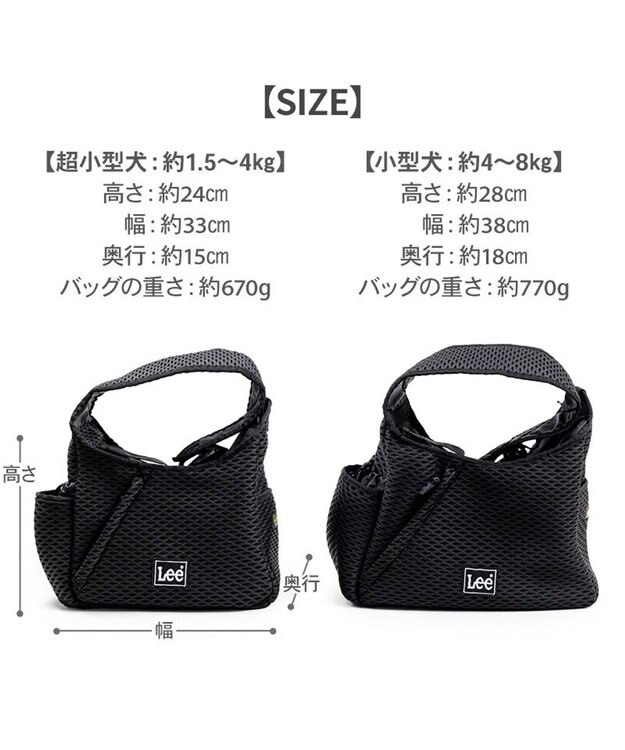 PET PARADISE Lee ラッセルスリング 《ブラック》 Ｍ 小型犬 ブラック