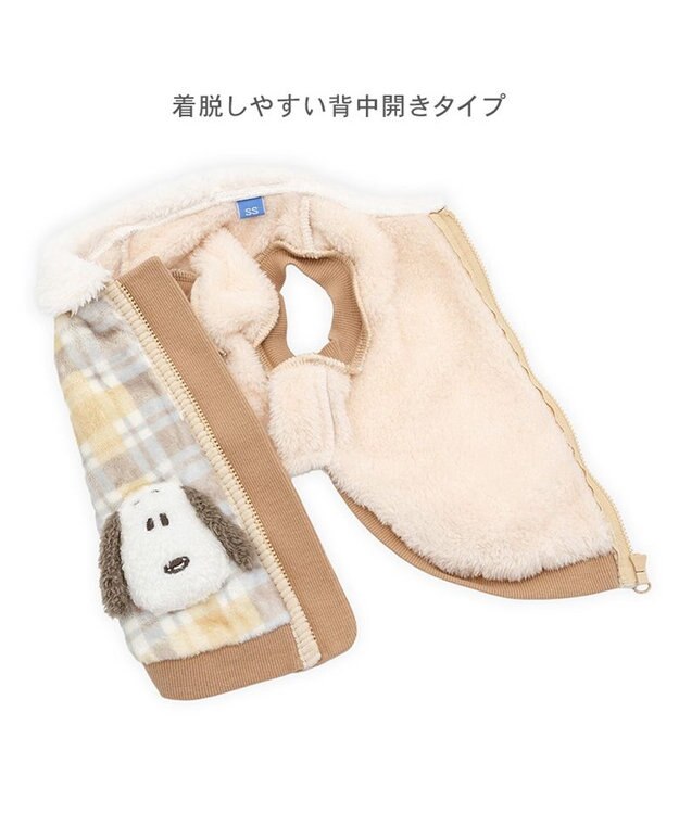PET PARADISE スヌーピー ボア ジップベスト 《仲良し》 中型犬 ベージュ