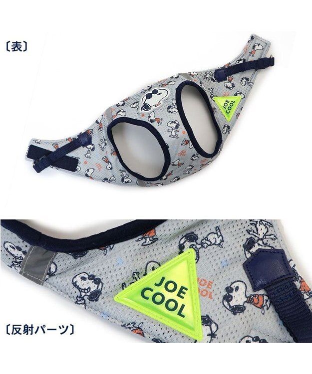 PET PARADISE スヌーピー メッシュ ベスト ハーネス 【ＳＭ】 グレー