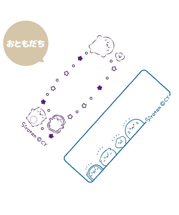 しろたん 両面 付箋 スタンプ 《おともだち柄》 単品 / Mother