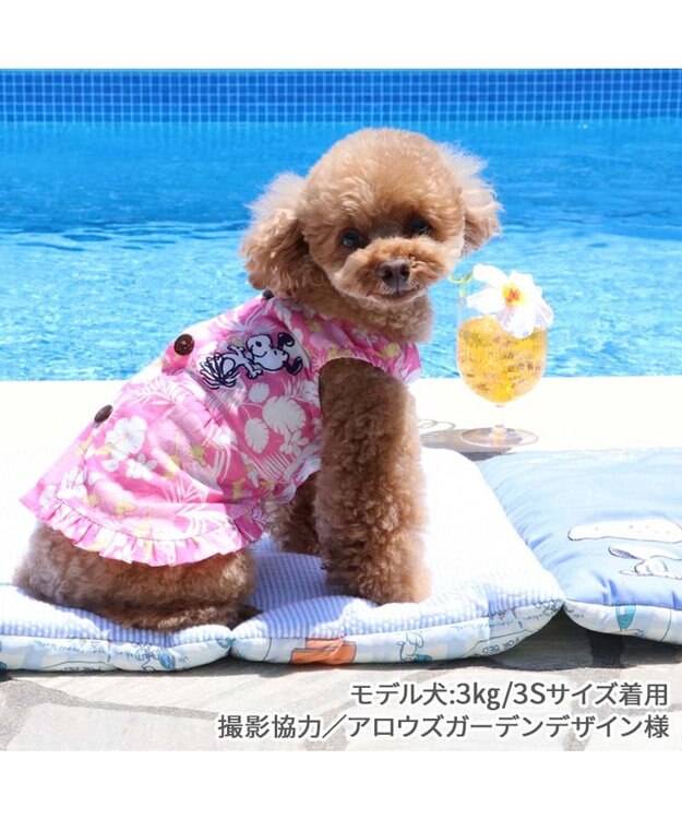 PET PARADISE スヌーピー 背中開き アロハワンピース 小型犬 ピンク