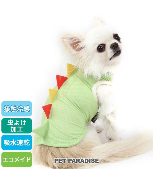 PET PARADISE 犬の服 夏 ひんやり 恐竜 タンクトップ 【小型犬】クールマックスエコメイド クール メッシュ 接触冷感 虫よけ 黄緑