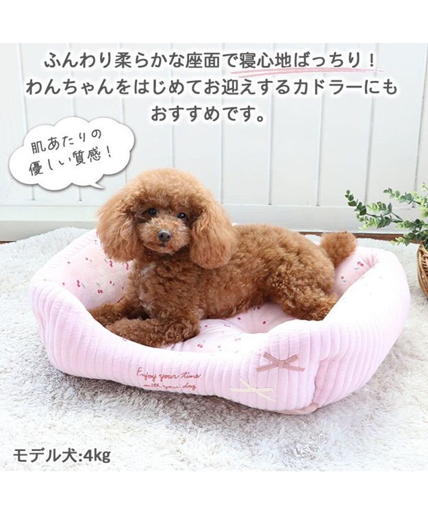 PET PARADISE 犬 ベッド キルト カドラーベッド (57×45cm) 《グレージュ/ ピンク /ホワイト》 ピンク