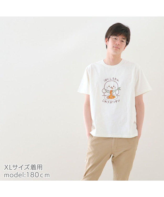 Mother garden しろたん 復刻 Tシャツ 半袖  《ぼくしろたん これナポリタン》 白色　S/M/L/XL -