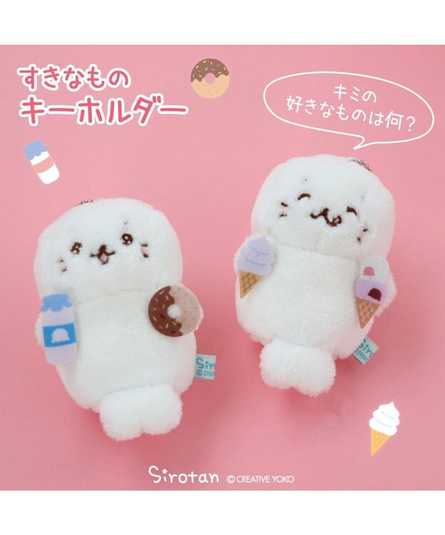 sirotan キーホルダー しろたん いかの寿司 キーホルダー 店舗限定 / Mother garden