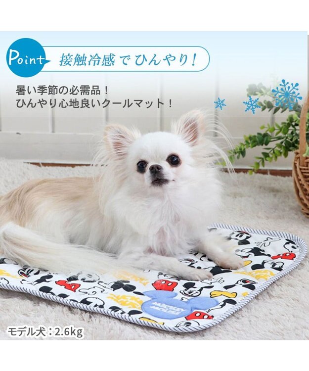 PET PARADISE 犬 クール マット 冷感 ディズニー ミッキーマウス 柔らか アイコン柄クールマット (48×40cm) 接触冷感 ひんやり ペット 水色