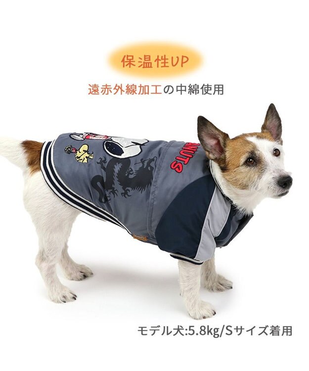 PET PARADISE スヌーピー 遠赤外線 スカジャン 《龍》 小型犬 ネイビー