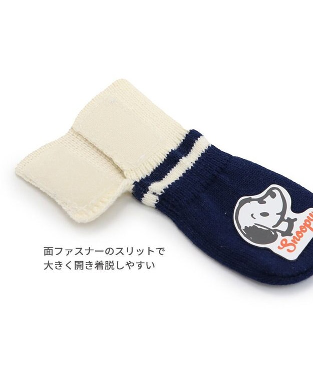 PET PARADISE スヌーピー makokoro スリット 靴下 ３Ｓ 小型犬 紺(ネイビー・インディゴ)
