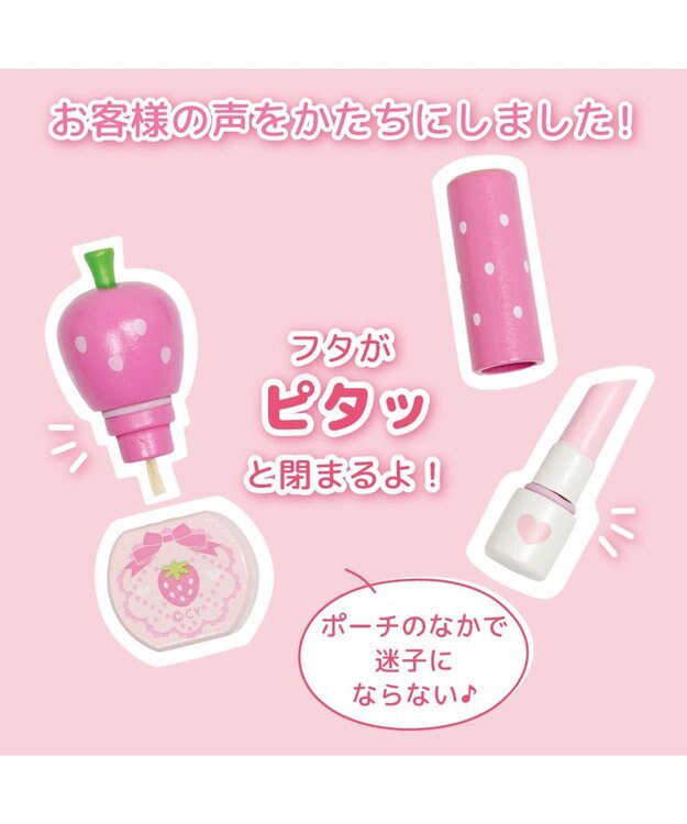 Mother garden 野いちご メイクポーチセット 2024 ピンク