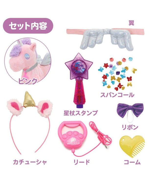 Mother garden マザーガーデン とことこおさんぽシリーズ ユニコーン デコってきらきゅん スペシャルセット クリーム / ピンク ピンク