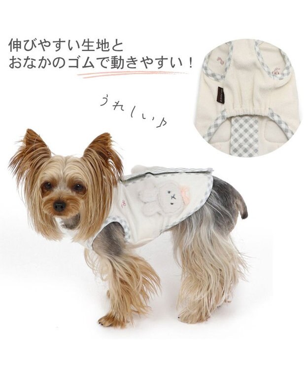 PET PARADISE 犬の服 犬 うさぎ 背中開き タンクトップ 【小型犬】 うさちゃん サーモキープ 白~オフホワイト
