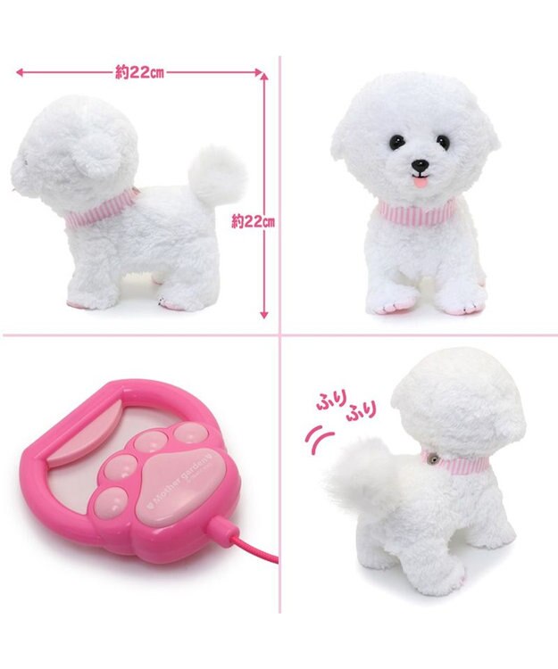 Mother garden  マザーガーデン とことこおさんぽシリーズ  《 ビション 白 》 単品 ビション 白