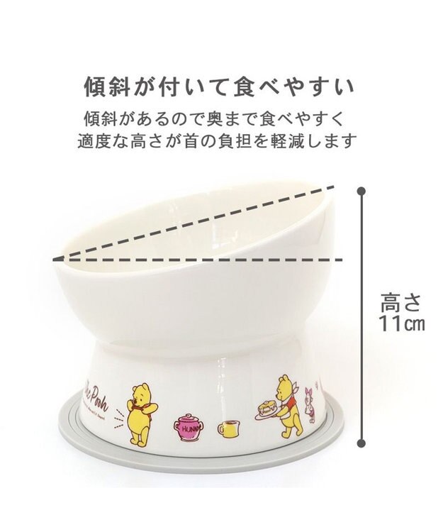 PET PARADISE ディズニー くまのプーさん 高さのある フードボウル 白~オフホワイト