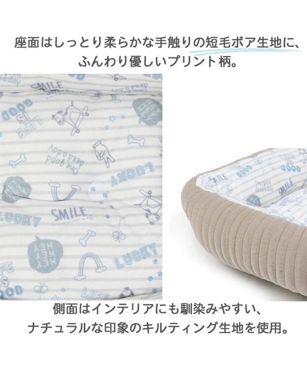 PET PARADISE 犬 ベッド キルト カドラーベッド (57×45cm) 《グレージュ/ ピンク /ホワイト》 グレージュ