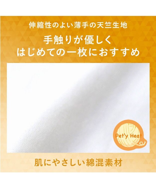 PET PARADISE ペットパラダイス ペティヒート天竺 タンクトップ 《さくらんぼ柄》 超小型犬 小型犬 ピンク