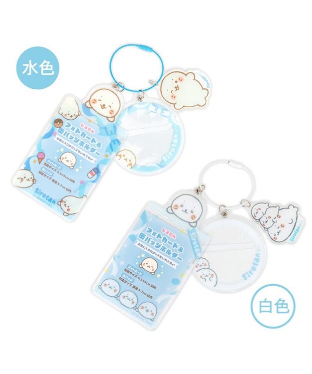 Mother garden しろたん フォト＆バッジホルダ― 《白色》 単品 白色