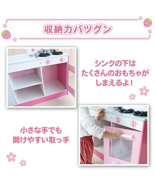 Mother garden マザーガーデン 木製 おままごと キッチン 音が鳴る ストロベリーキッチンカー -