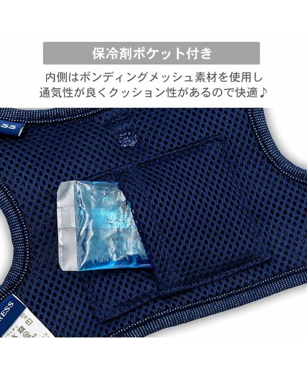 PET PARADISE J.PRESS クールハーネス 《ストライプ》 Ｓ 0