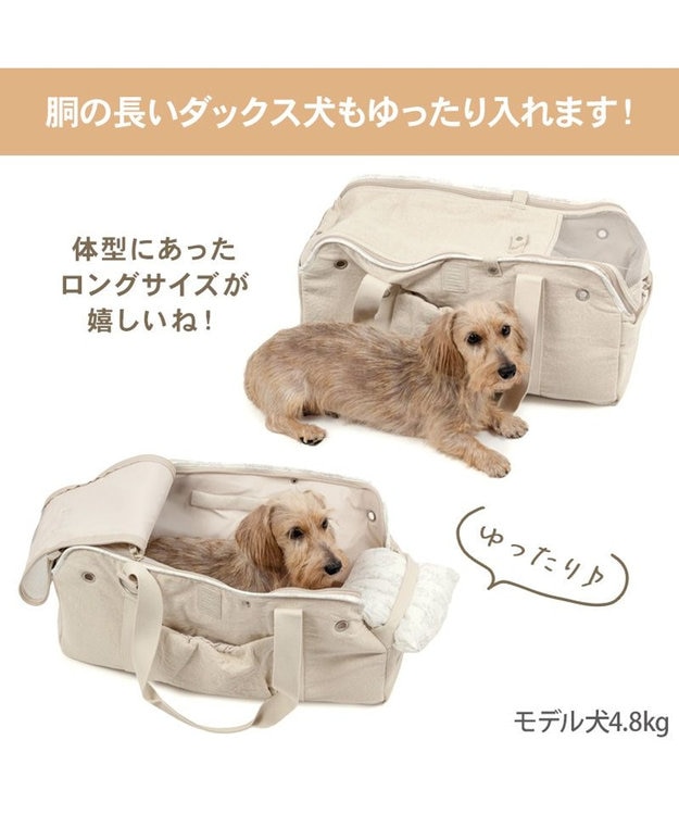 PET PARADISE ペットパラダイス ナチュラル リネンコットン キャリーバッグ ML 小型犬 ロング ライトベージュ
