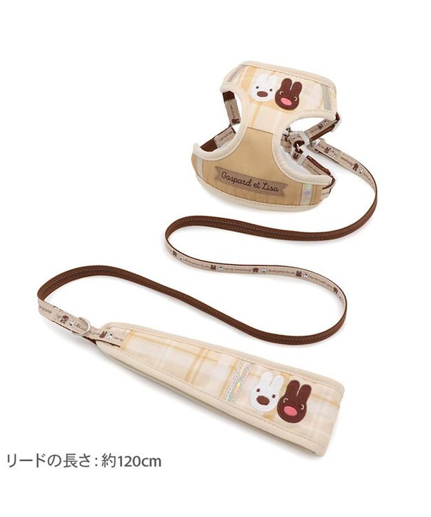 PET PARADISE リサとガスパール  ハーネス&リード ナチュラル Ｌ 大型犬 ベージュ