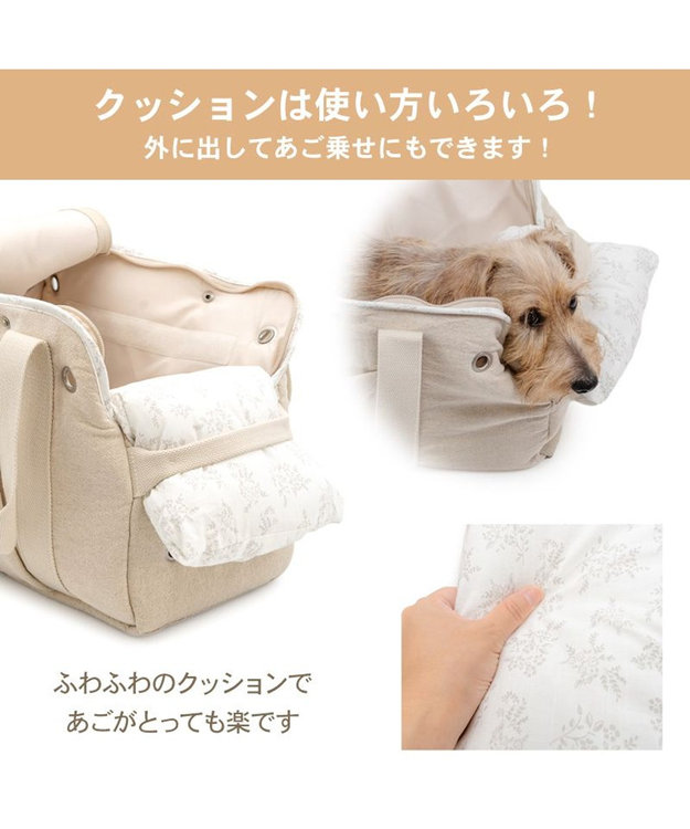 PET PARADISE ペットパラダイス ナチュラル リネンコットン キャリーバッグ ML 小型犬 ロング ライトベージュ