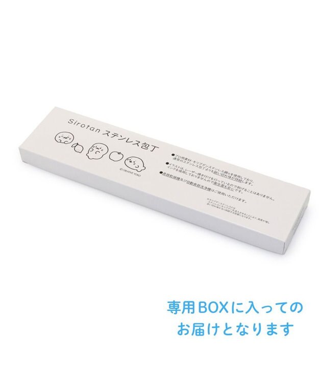 Mother garden しろたん ステンレス 三徳包丁 シルバー