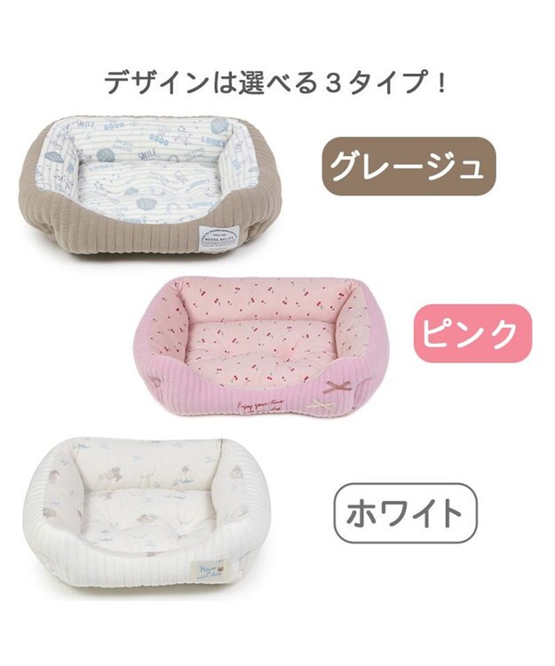 PET PARADISE 犬 ベッド キルト カドラーベッド (57×45cm) 《グレージュ/ ピンク /ホワイト》 ピンク