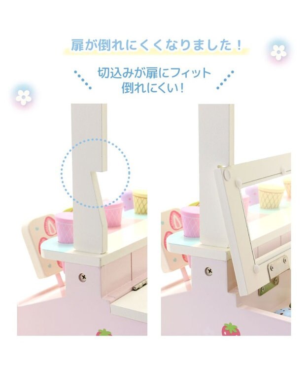 Mother garden マザーガーデン アイスクリームSHOP 2025 マルチカラー