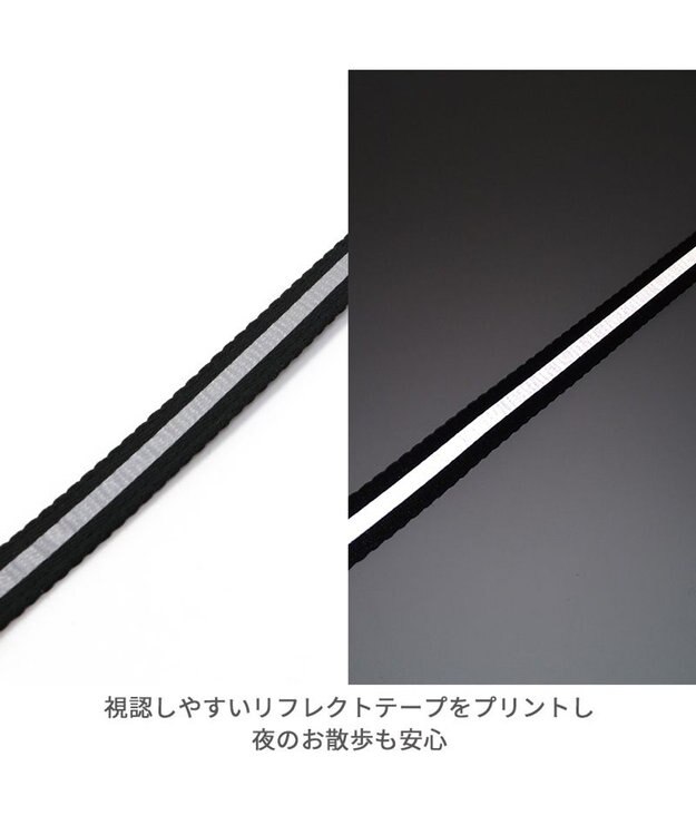 PET PARADISE 両面反射リード ブラック120cm【ＳＭ】 黒