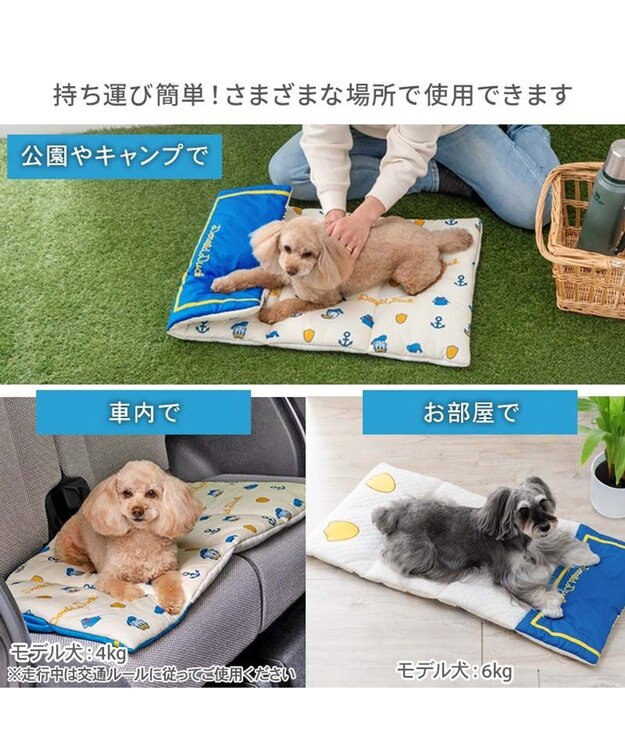 PET PARADISE ディズニー ドナルドダック クールロールマット ホワイト×ブルー