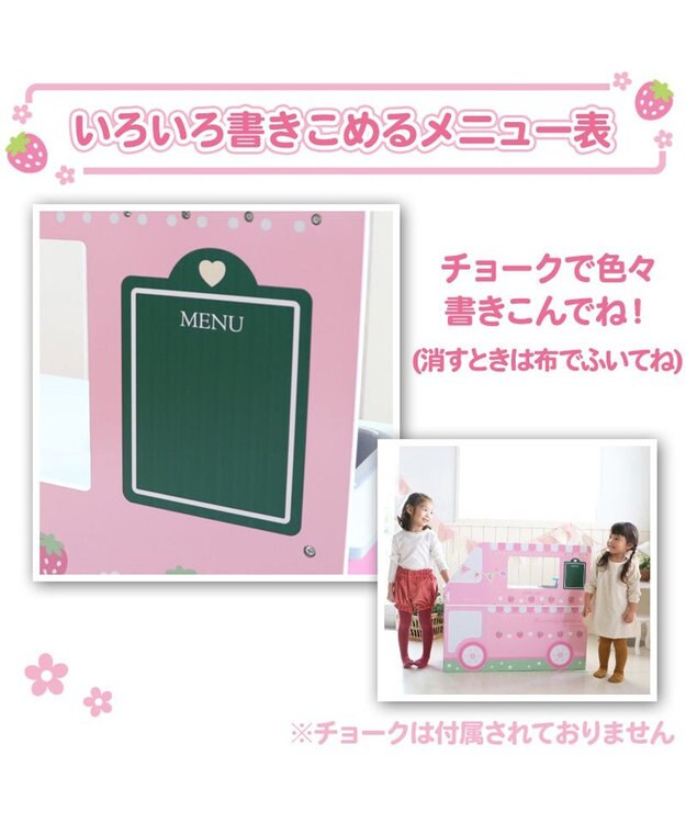 Mother garden マザーガーデン 木製 おままごと キッチン 音が鳴る ストロベリーキッチンカー -