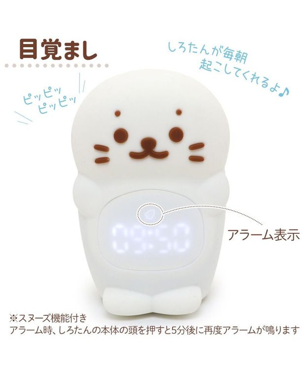 パワフルMAMA石膏3体 PS3064-81XA FBミストシャワー（mitos stop） | じぶんシャワー