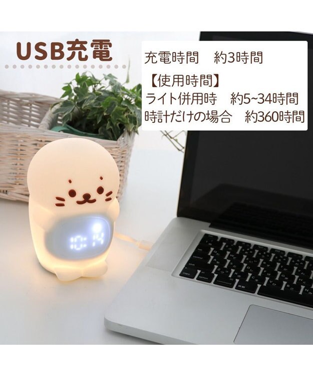 Mother garden しろたん ほんわか目覚まし&ライト 0