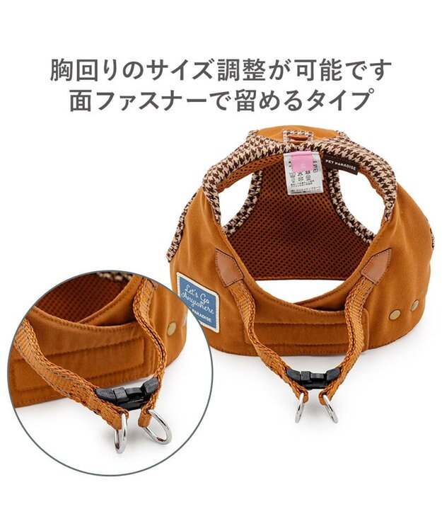 PET PARADISE ペットパラダイス ツイルベストハーネス ３Ｓ ブラウン
