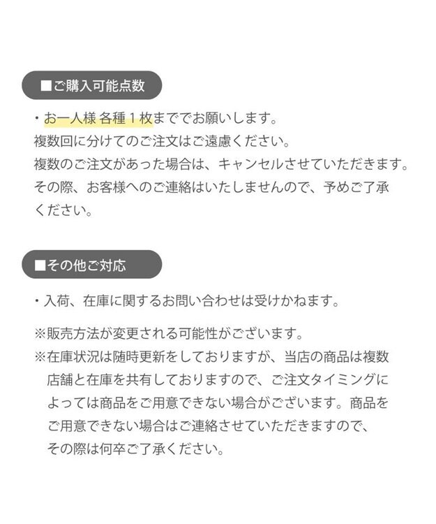 Mother garden しろたん ぷっくりアートシール 0