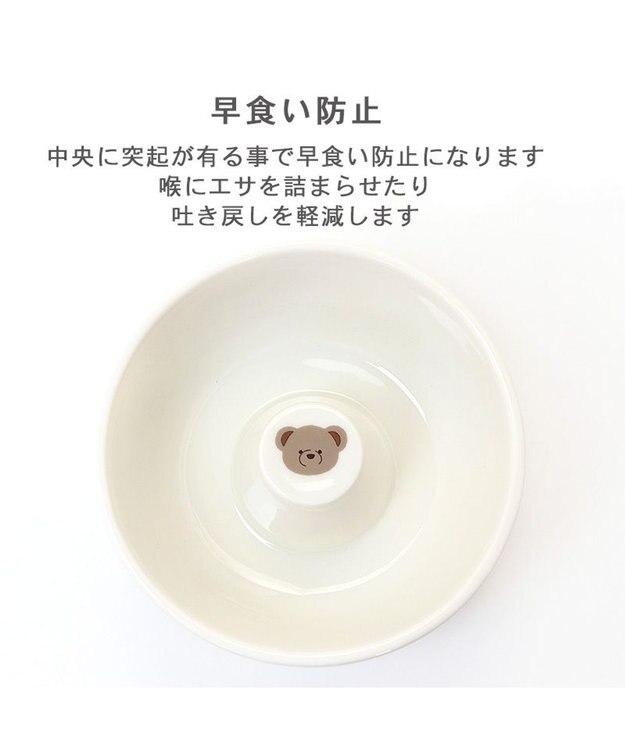 PET PARADISE ペットパラダイス 高さのある フードボウル 早食い防止 《くま 》 くま