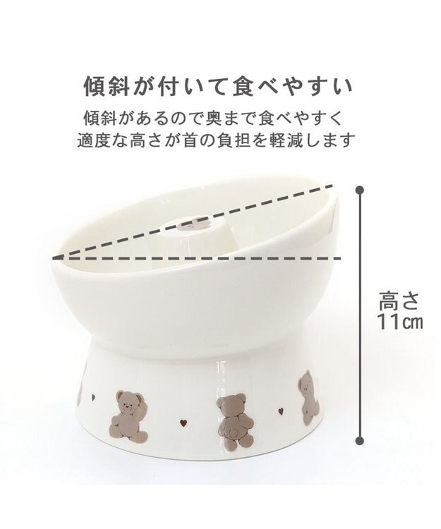 PET PARADISE ペットパラダイス 高さのある フードボウル 早食い防止 《くま 》 くま